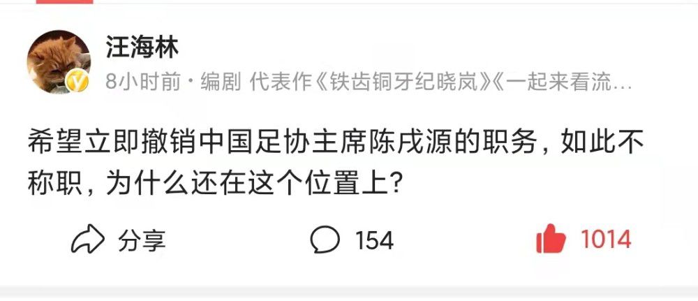 那不勒斯不准备让奥斯梅恩离开奥斯梅恩的情况没有改变，那不勒斯并不打算出售这名球员，只有疯狂的报价才有可能打动他们。